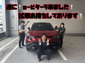 練馬にも e₋ビターラが来ました！